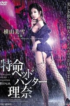 山雨欲来武侠电影高清在线看